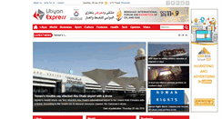 Desktop Screenshot of libyanexpress.com